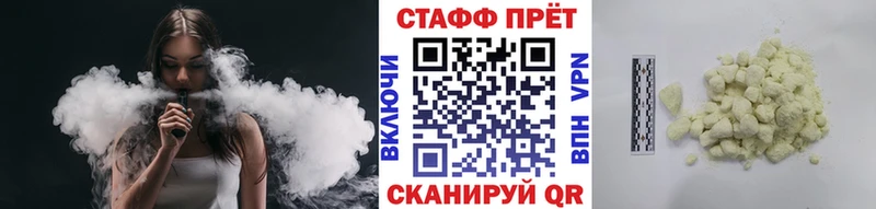 Купить наркотики Советская Гавань АМФ ГАШ blacksprut КОКАИН