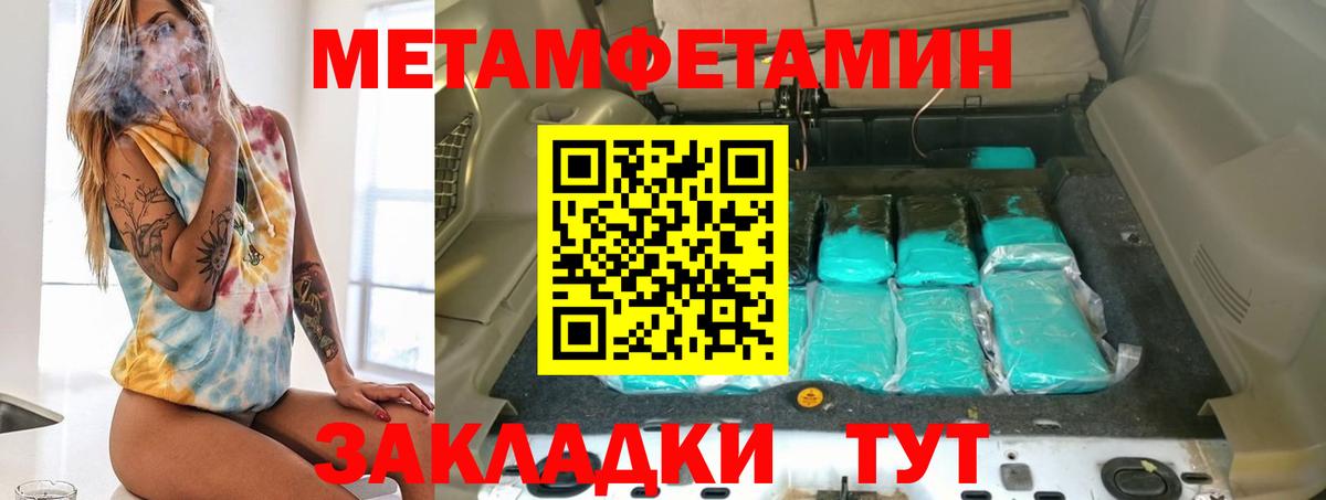 АМФ  АМФ  Amphetamine 97%  Советская Гавань 