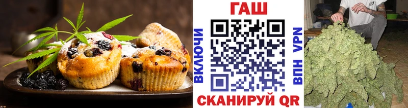 хочу наркоту  Советская Гавань  Печенье с ТГК марихуана 