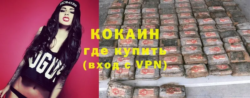 купить наркоту  МЕГА как войти  Cocaine Эквадор  Советская Гавань 