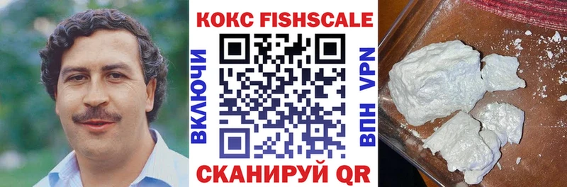 Cocaine 99% Советская Гавань