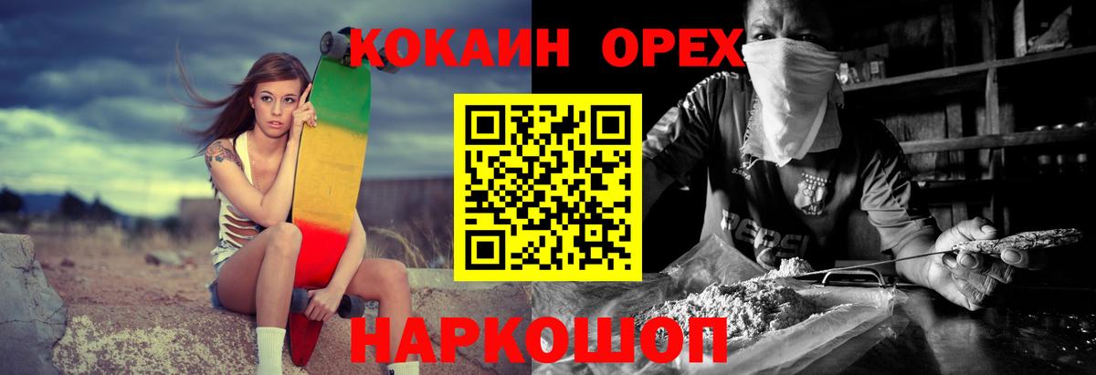 КОКАИН FishScale Советская Гавань