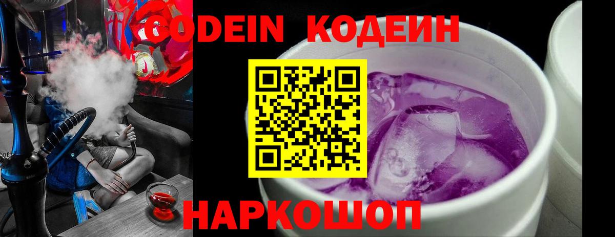 МЕТАДОН Советская Гавань