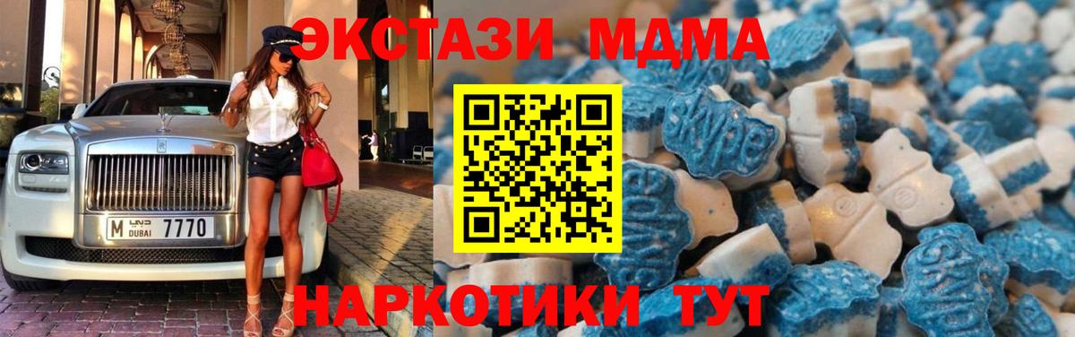 Ecstasy ешки Советская Гавань