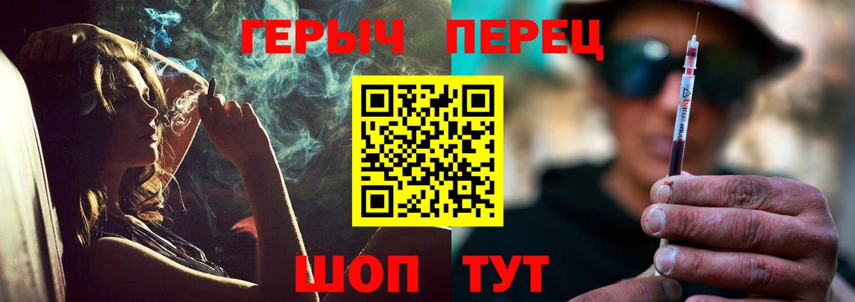 Героин Афган Советская Гавань