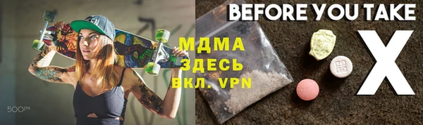 ПСИЛОЦИБИНОВЫЕ ГРИБЫ Остров
