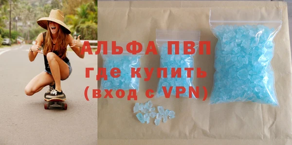 дистиллят марихуана Нязепетровск