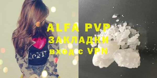 ALPHA PVP Няндома