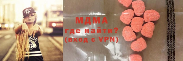 стаф Болотное