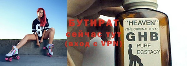 прущая мука Нягань