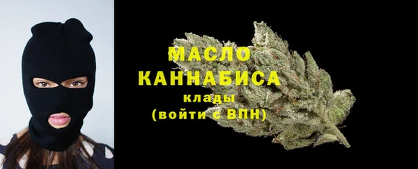 дистиллят марихуана Нязепетровск