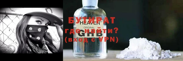 стаф Болотное