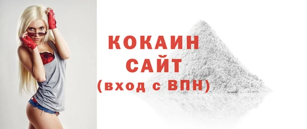 mix Осинники