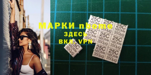 2c-b Болхов