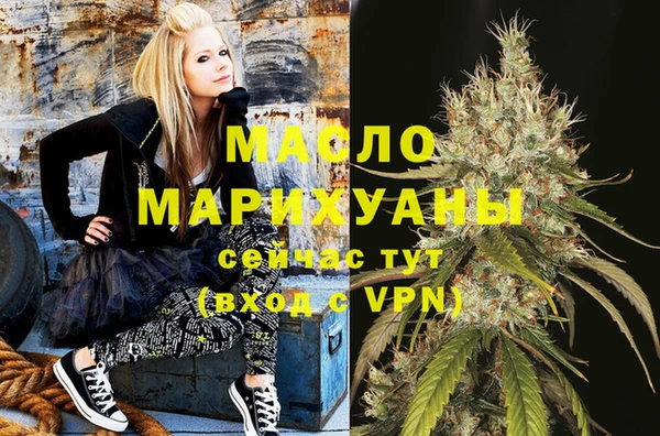 дистиллят марихуана Нязепетровск