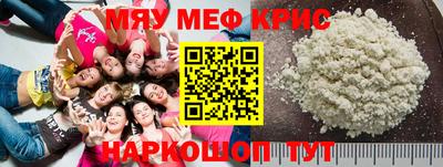 первитин Бийск