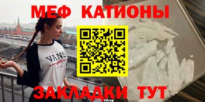 спиды Балашиха