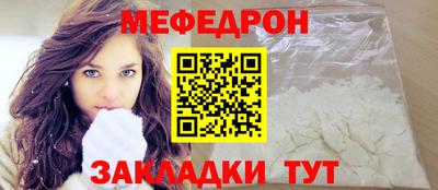 спиды Беслан