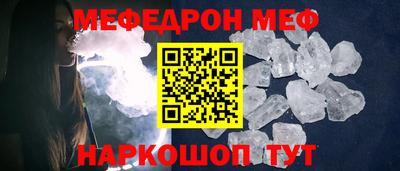 спиды Беслан