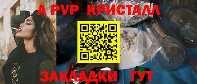 спиды Беслан