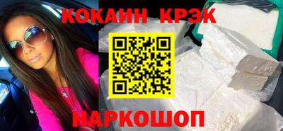 кокаин Берёзовский