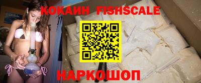 первитин Бийск