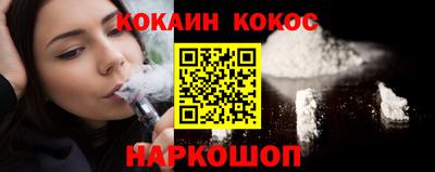 кокаин Берёзовский