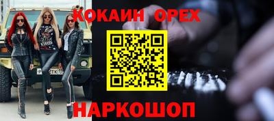 первитин Бийск