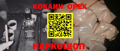 ALPHA PVP Балаково