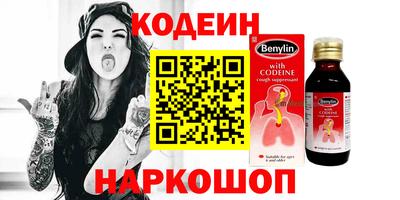 кокаин Берёзовский