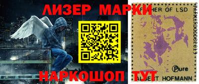спиды Беслан