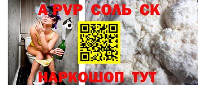 спиды Беслан