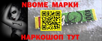 кокаин перу Балахна