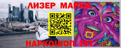 первитин Бийск