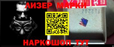 спиды Беслан