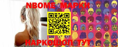 кокаин перу Балахна