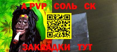 спиды Беслан