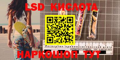 спиды Балашиха