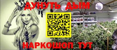 спиды Балашиха