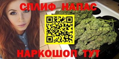 спиды Беслан