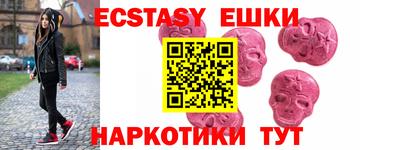 первитин Бийск