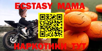 спиды Балашиха