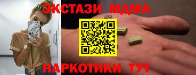 первитин Бийск