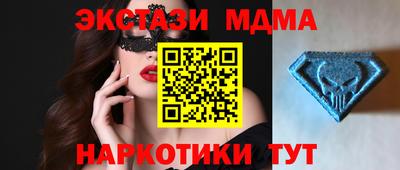 спиды Балашиха