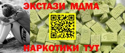 спиды Беслан
