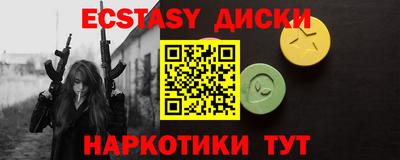 спиды Балашиха