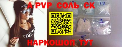 спиды Беслан