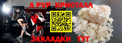 спиды Балашиха