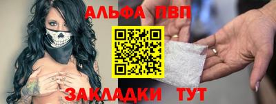 спиды Балашиха