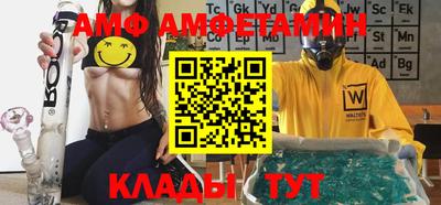 твердый Бийск